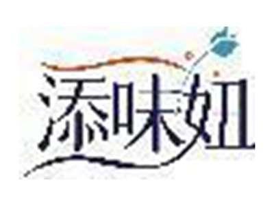 添味妞