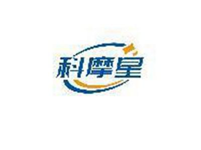 科摩星