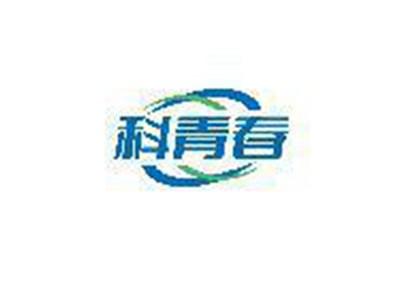 科青春