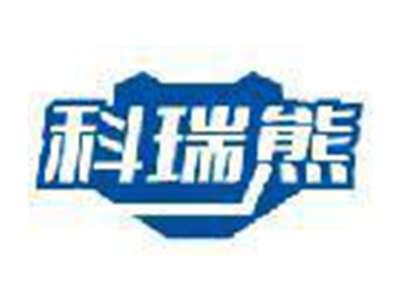 科瑞熊