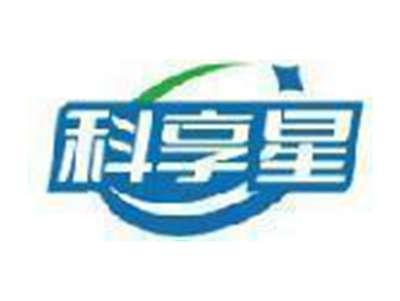 科享星