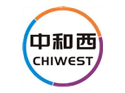 中和西CHIWEST