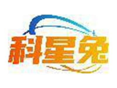 科星兔