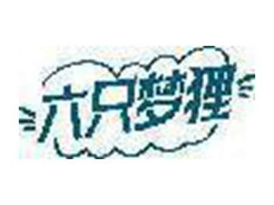 六只梦狸