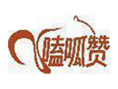 嗑呱赞