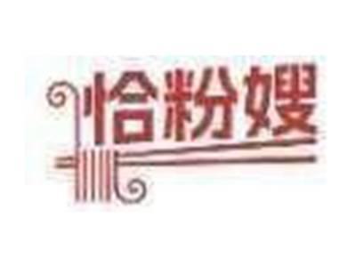 恰粉嫂