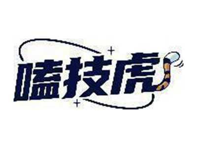 嗑技虎
