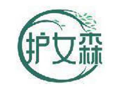 护女森