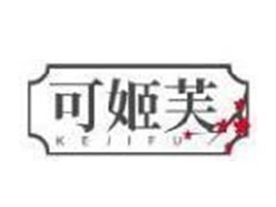 可姬芙