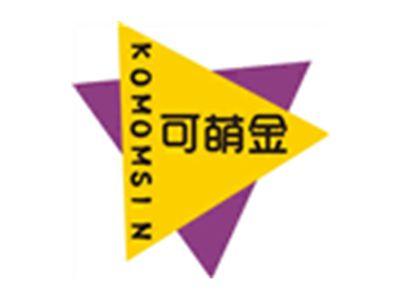 可萌金KOMOMSIN