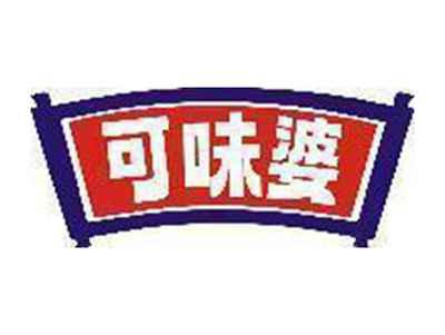 可味婆