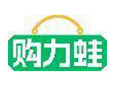 购力蛙