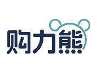 购力熊