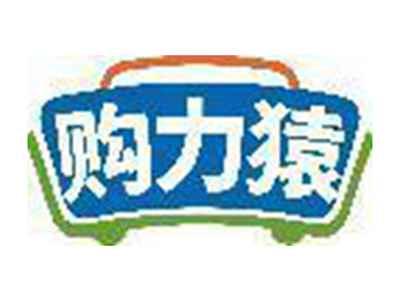 购力猿
