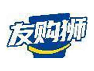 友购狮