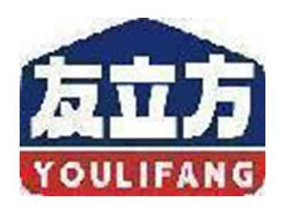 友立方