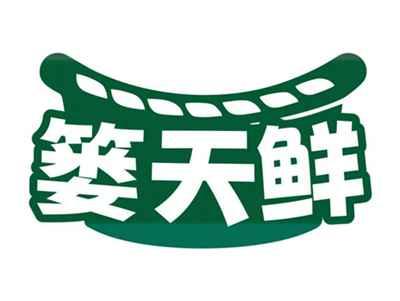 篓天鲜