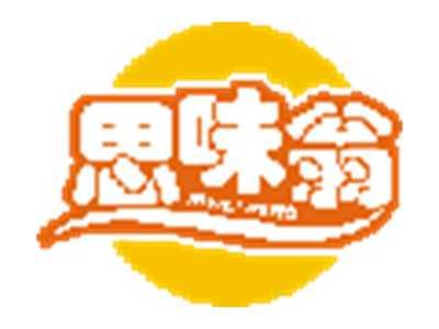 思味翁