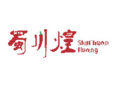 蜀川煌