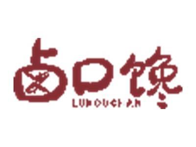 卤口馋