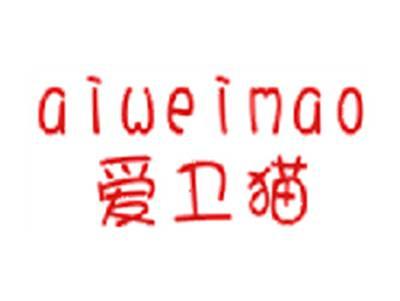 爱卫猫