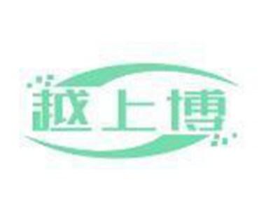 越上博