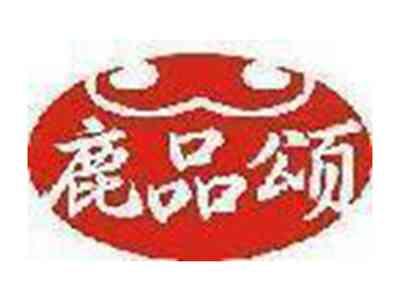 鹿品颂