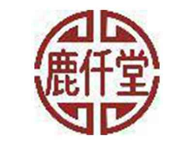 鹿仟堂