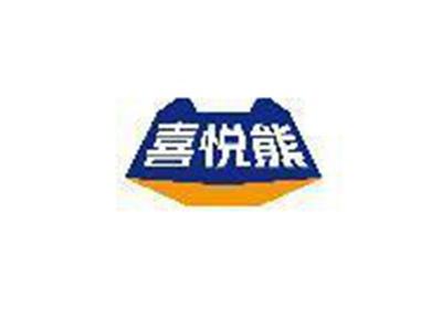 喜悦熊