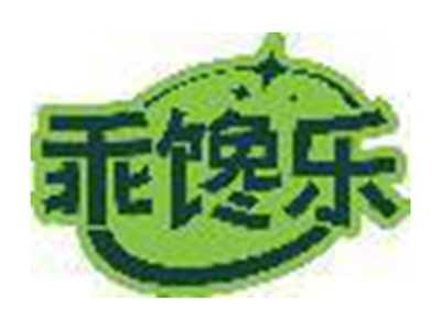 乖馋乐