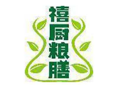 禧厨粮膳
