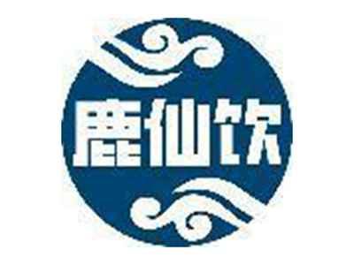 鹿仙饮