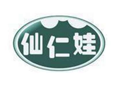 仙仁娃