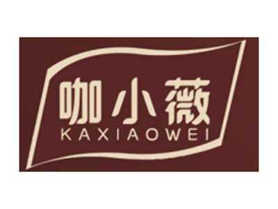 咖小薇