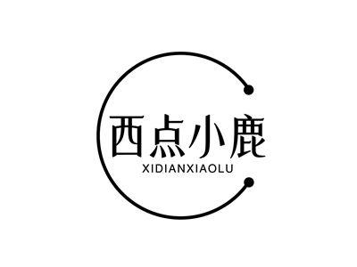 西点小鹿