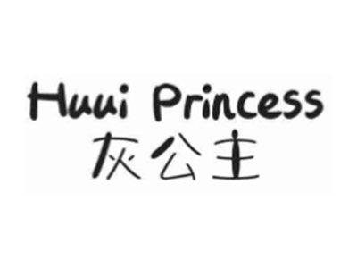 灰公主 HUUI PRINCESS