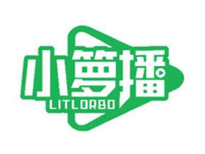 小箩播LITLORBO