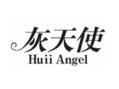 灰天使 HUII ANGEL