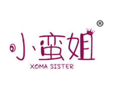 小蛮姐XOMASISTER