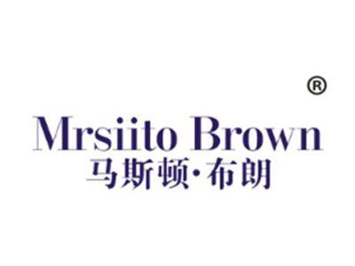 马斯顿·布朗MRSIITOBROWN