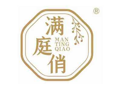 满庭俏