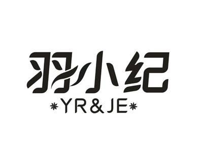 羽小纪 YR&JE