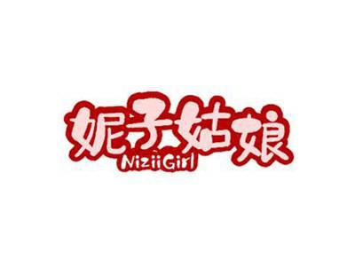妮子姑娘NIZIIGIRL