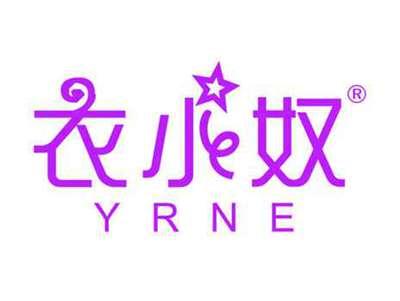 衣小奴 YRNE