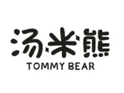 汤米熊 TOMMY BEAR
