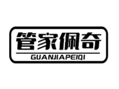 管家佩奇