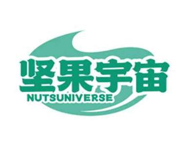 坚果宇宙NUTSUNIVERSE