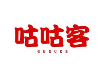 咕咕客