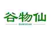 谷物仙
