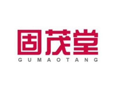 固茂堂